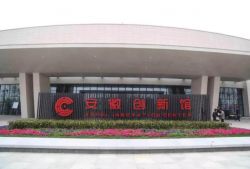 皖創(chuàng)投資集團組織開展“喜迎國慶、服務雙創(chuàng)，走進安徽創(chuàng)新館”活動