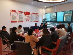 新年新氣象 | 安徽皖創(chuàng)控股集團(tuán)開(kāi)工大吉！